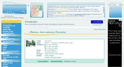 Desktop Screenshot of chayka.cheltravel.ru